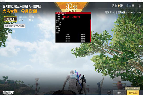 CF内部透视破解版透视自瞄效果